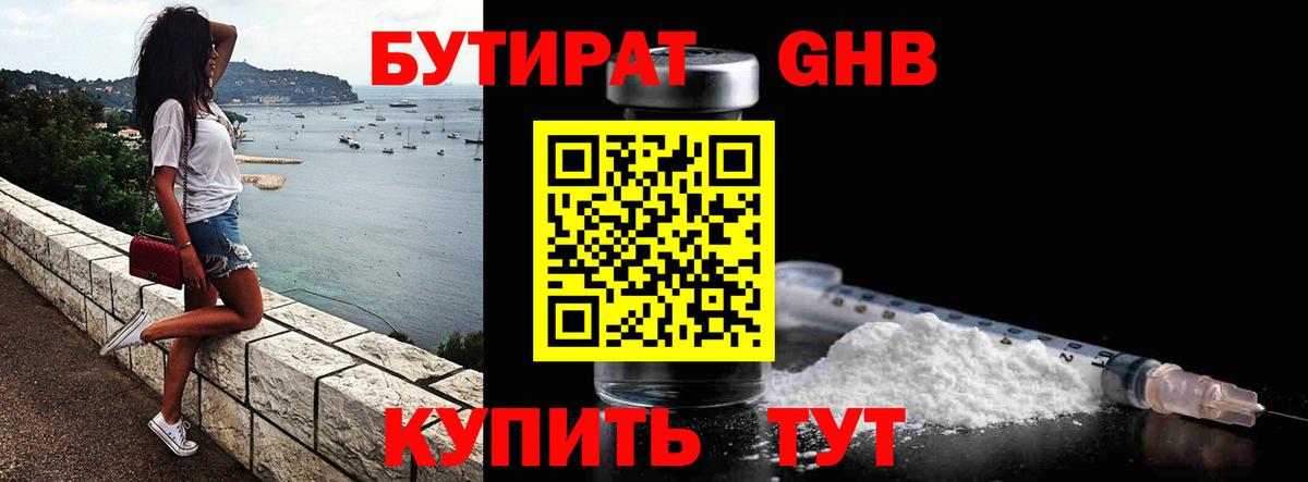 MDMA Торжок