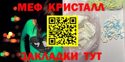 спайс Новодвинск