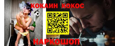 дмт Наро-Фоминск