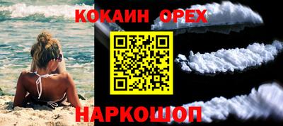 дмт Наро-Фоминск
