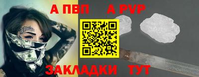 дмт Наро-Фоминск