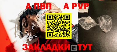 дмт Наро-Фоминск