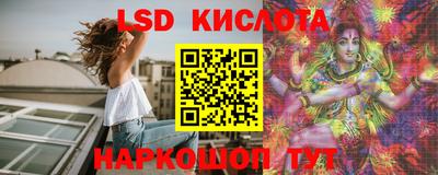 дмт Наро-Фоминск