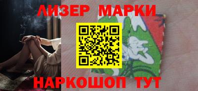 шишки Новокубанск