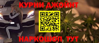 каннабис Нарткала
