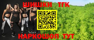 дмт Наро-Фоминск