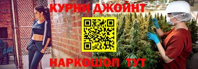 дмт Наро-Фоминск