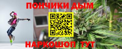 дмт Наро-Фоминск