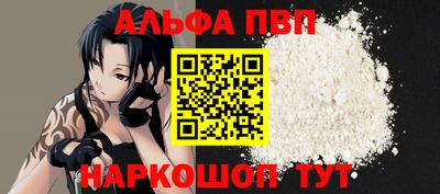 дмт Наро-Фоминск