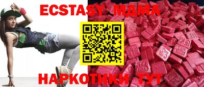 дмт Наро-Фоминск