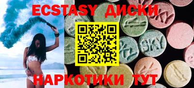 шишки Новокубанск