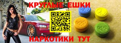 дмт Наро-Фоминск