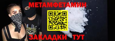 дмт Наро-Фоминск