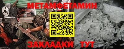 спайс Новодвинск