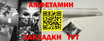 дмт Наро-Фоминск