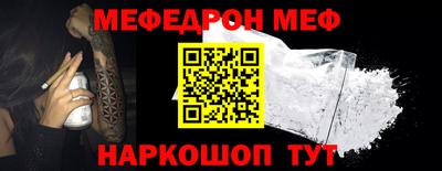 дмт Наро-Фоминск