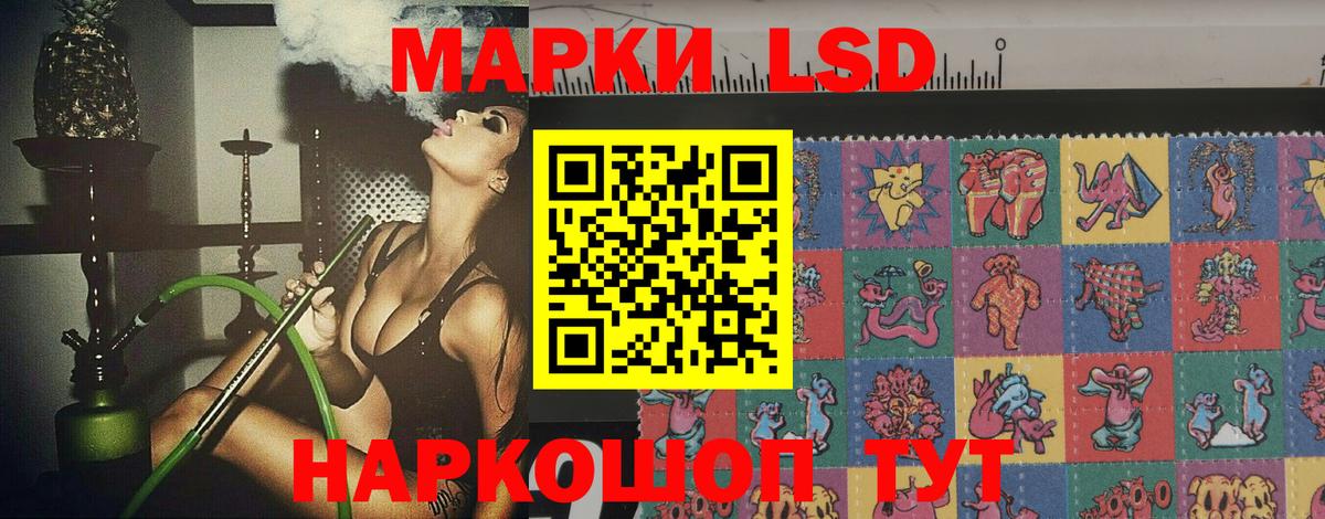 ЛСД экстази ecstasy Торжок