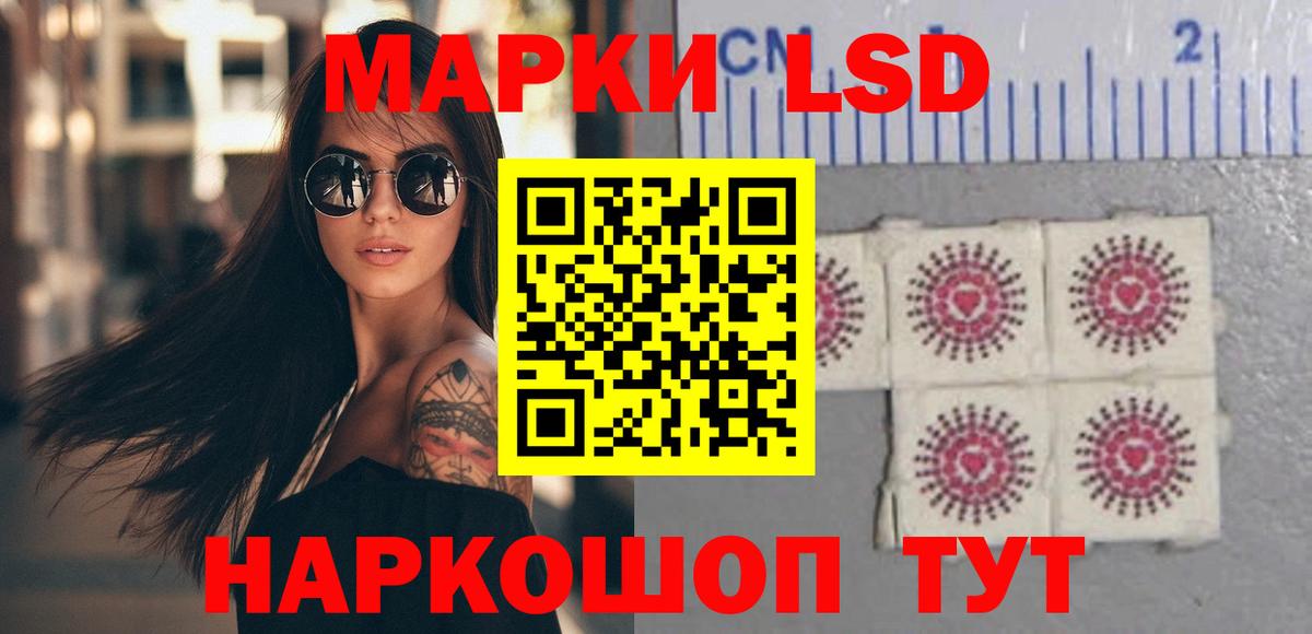 Лсд 25 экстази ecstasy  LSD-25 экстази  Торжок  Вход с VPN  гидра онион  Лсд 25 экстази ecstasy 