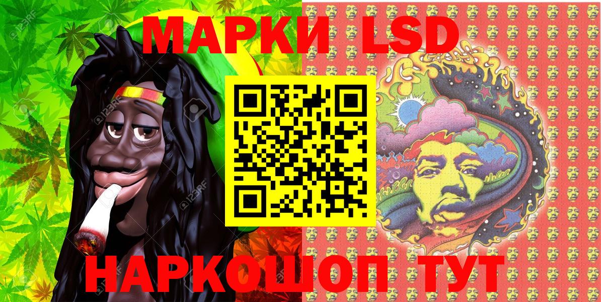 Марки N-bome  Вход с VPN  Наркотические марки 1500мкг  Торжок  Наркотические марки 1500мкг 