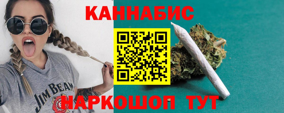 Торжок  Шишки марихуана AK-47  Шишки марихуана планчик  Шишки марихуана Bruce Banner  Каннабис индика  Вход с VPN 